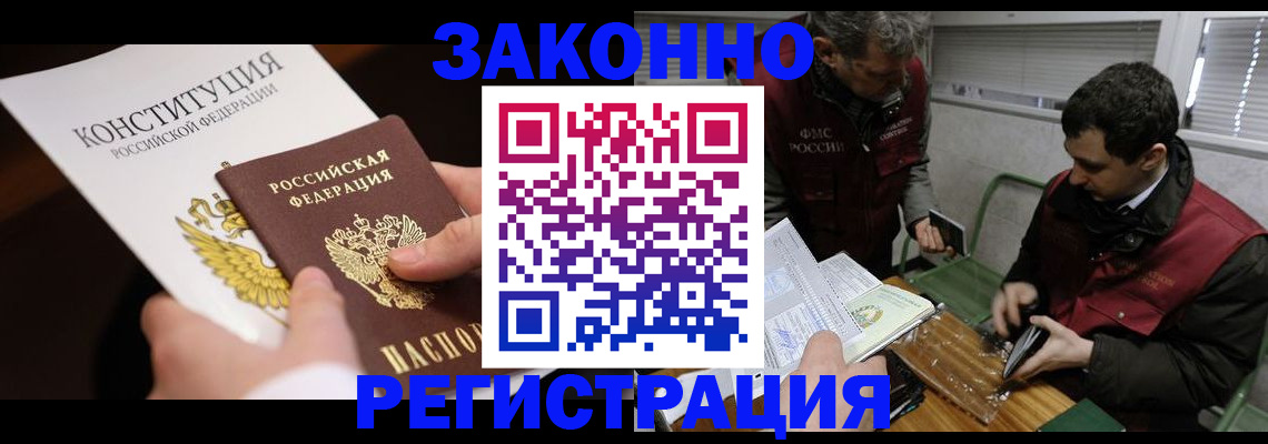 пропишу в квартире в Мыски